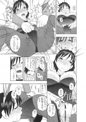[Messe Sanoh (Various)] FUNNY BUNNY - Page 60