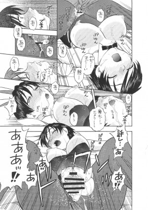 [Messe Sanoh (Various)] FUNNY BUNNY - Page 62