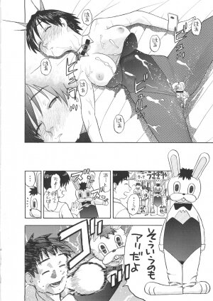 [Messe Sanoh (Various)] FUNNY BUNNY - Page 63