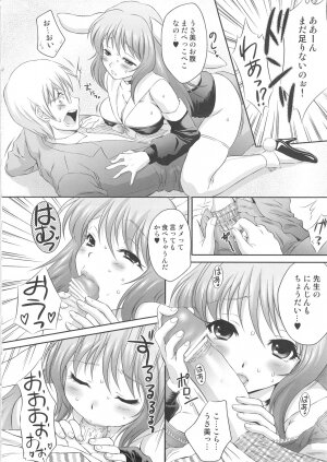 [Messe Sanoh (Various)] FUNNY BUNNY - Page 71