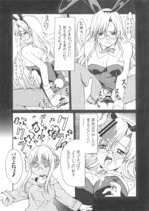 [Messe Sanoh (Various)] FUNNY BUNNY - Page 78