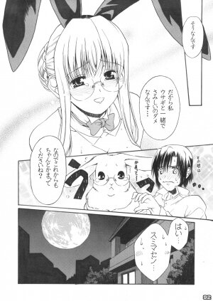 [Messe Sanoh (Various)] FUNNY BUNNY - Page 91