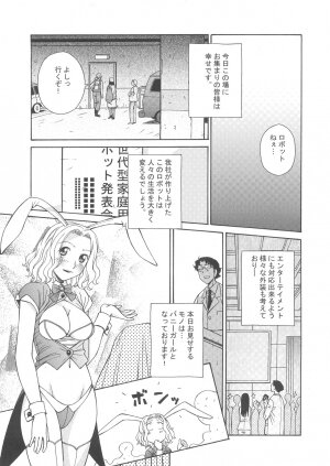 [Messe Sanoh (Various)] FUNNY BUNNY - Page 92