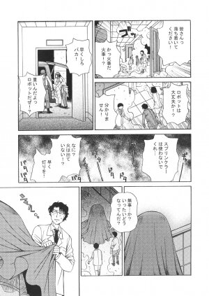 [Messe Sanoh (Various)] FUNNY BUNNY - Page 94