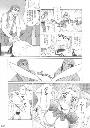[Messe Sanoh (Various)] FUNNY BUNNY - Page 96