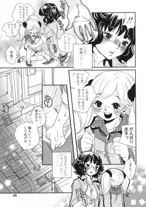 [Anthology] Futanarikko LOVE 6 - Page 44