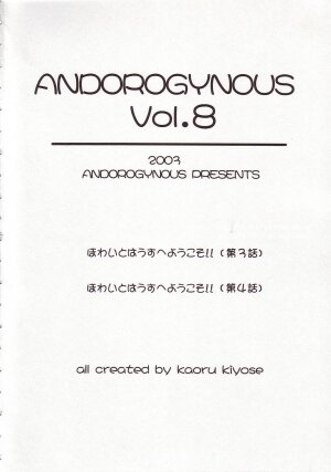 (C64) [Andorogynous (Kiyose Kaoru)] Andorogynous Vol. 8 - Page 3