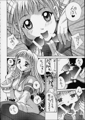 (C61) [Shiitake (Mugi, Setsuna)] Gyunn Gyunn 9 (Abarenbou Princess) - Page 7