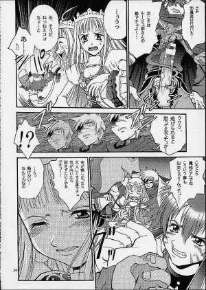 (C61) [Shiitake (Mugi, Setsuna)] Gyunn Gyunn 9 (Abarenbou Princess) - Page 23