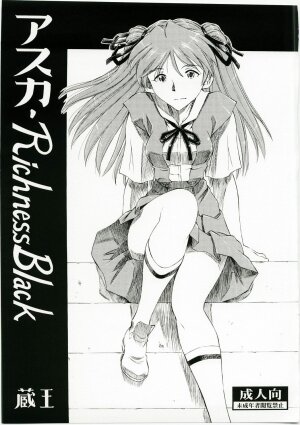 (C73) [Studio Wallaby (Kura Oh)] Asuka Richness Black (Neon Genesis Evangelion) - Page 1