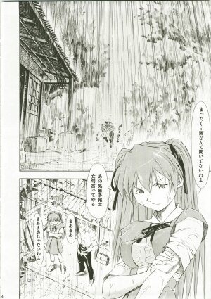 (C73) [Studio Wallaby (Kura Oh)] Asuka Richness Black (Neon Genesis Evangelion) - Page 4