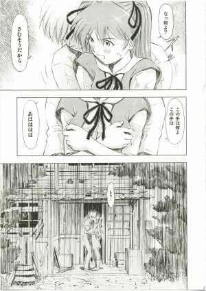 (C73) [Studio Wallaby (Kura Oh)] Asuka Richness Black (Neon Genesis Evangelion) - Page 5