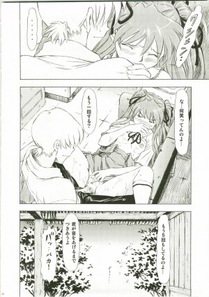 (C73) [Studio Wallaby (Kura Oh)] Asuka Richness Black (Neon Genesis Evangelion) - Page 12