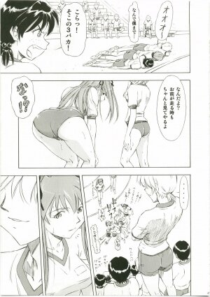 (C73) [Studio Wallaby (Kura Oh)] Asuka Richness Black (Neon Genesis Evangelion) - Page 15