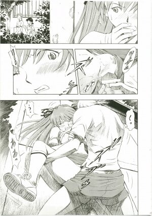 (C73) [Studio Wallaby (Kura Oh)] Asuka Richness Black (Neon Genesis Evangelion) - Page 17