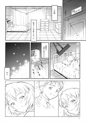 (C73) [May no tenshi (Neyuki Rei)] AYANA LOOP (Neon Genesis Evangelion) - Page 5