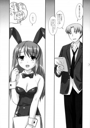 (C70) [FlavorGraphics* (Mizui Kaou)] R.S.H.C.S.S.06 (The Melancholy of Haruhi Suzumiya) - Page 3