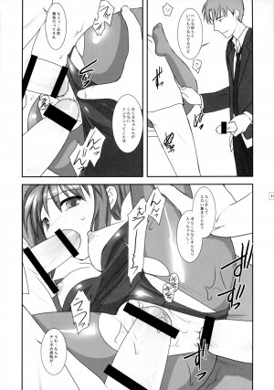 (C70) [FlavorGraphics* (Mizui Kaou)] R.S.H.C.S.S.06 (The Melancholy of Haruhi Suzumiya) - Page 13