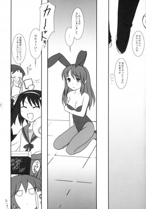 (C70) [FlavorGraphics* (Mizui Kaou)] R.S.H.C.S.S.06 (The Melancholy of Haruhi Suzumiya) - Page 16