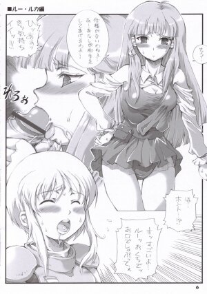 (SC31) [Tempo Gensui no Majime ni Slamp (Tempo Gensui, isao, u-ta)] Tempo Gensui no Majime ni Slamp (Gundam ZZ) - Page 5