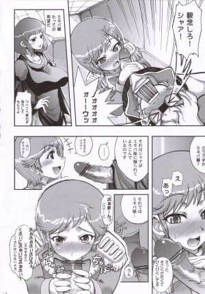 (SC31) [Tempo Gensui no Majime ni Slamp (Tempo Gensui, isao, u-ta)] Tempo Gensui no Majime ni Slamp (Gundam ZZ) - Page 13