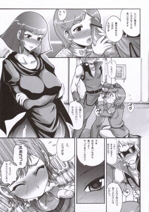 (SC31) [Tempo Gensui no Majime ni Slamp (Tempo Gensui, isao, u-ta)] Tempo Gensui no Majime ni Slamp (Gundam ZZ) - Page 14