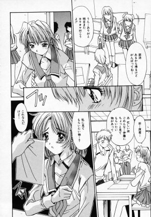 [Yuuki] Sister Complex - Page 27