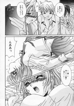 [Yuuki] Sister Complex - Page 31