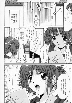 [Yuuki] Sister Complex - Page 53