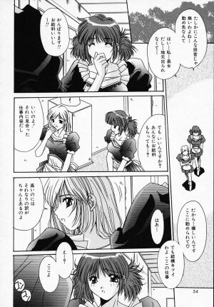 [Yuuki] Sister Complex - Page 55