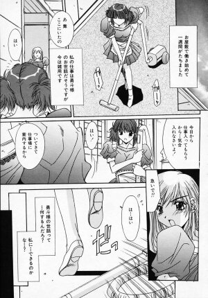 [Yuuki] Sister Complex - Page 58