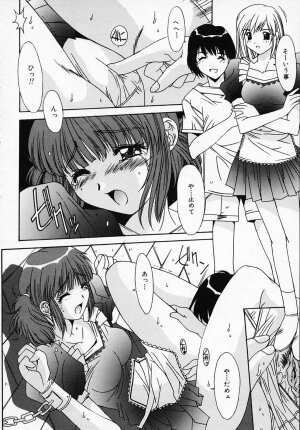 [Yuuki] Sister Complex - Page 61