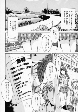 [Yuuki] Sister Complex - Page 67