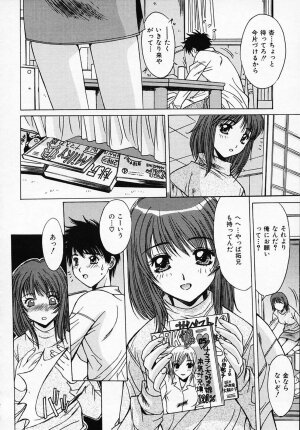 [Yuuki] Sister Complex - Page 91