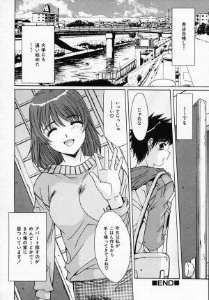 [Yuuki] Sister Complex - Page 103