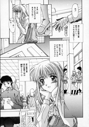 [Yuuki] Sister Complex - Page 130