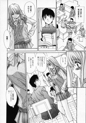 [Yuuki] Sister Complex - Page 131