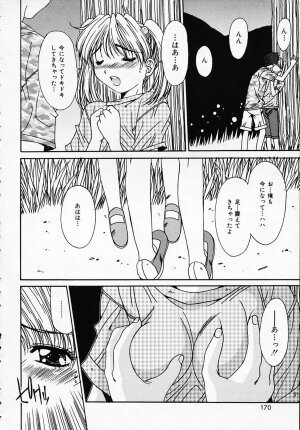[Yuuki] Sister Complex - Page 171