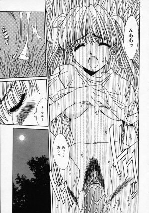[Yuuki] Sister Complex - Page 176