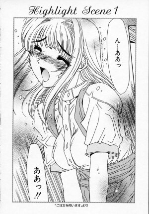 [Yuuki] Sister Complex - Page 181
