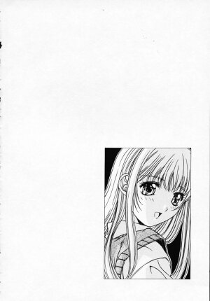 [Yuuki] Sister Complex - Page 183