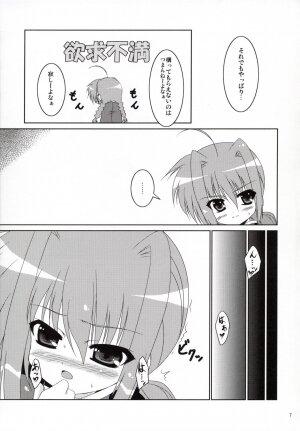 (C72) [Tonarinoyama (Yokoyama Kouji)] Yami yori Kurai Doukoku no A capella to Bara yori Akai Jounetsu no Aria (Mahou Shoujo Lyrical Nanoha) - Page 6