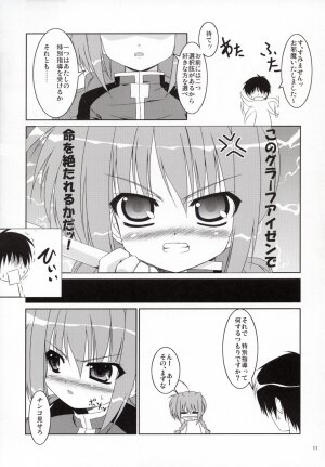 (C72) [Tonarinoyama (Yokoyama Kouji)] Yami yori Kurai Doukoku no A capella to Bara yori Akai Jounetsu no Aria (Mahou Shoujo Lyrical Nanoha) - Page 10