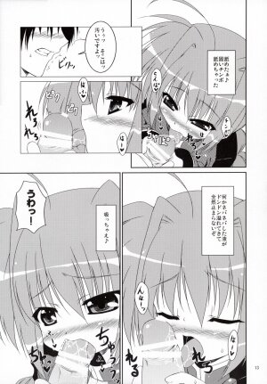 (C72) [Tonarinoyama (Yokoyama Kouji)] Yami yori Kurai Doukoku no A capella to Bara yori Akai Jounetsu no Aria (Mahou Shoujo Lyrical Nanoha) - Page 12