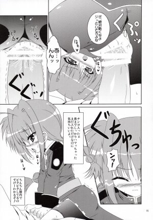 (C72) [Tonarinoyama (Yokoyama Kouji)] Yami yori Kurai Doukoku no A capella to Bara yori Akai Jounetsu no Aria (Mahou Shoujo Lyrical Nanoha) - Page 14