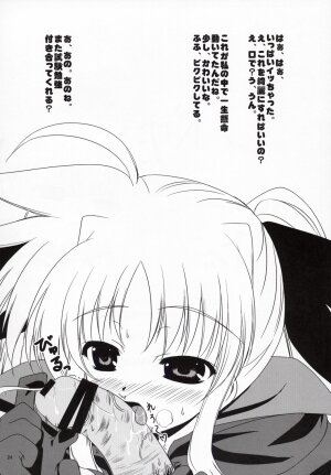 (C72) [Tonarinoyama (Yokoyama Kouji)] Yami yori Kurai Doukoku no A capella to Bara yori Akai Jounetsu no Aria (Mahou Shoujo Lyrical Nanoha) - Page 23