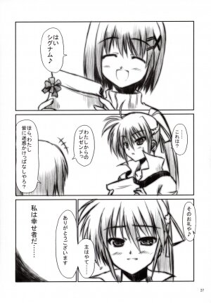 (C72) [Tonarinoyama (Yokoyama Kouji)] Yami yori Kurai Doukoku no A capella to Bara yori Akai Jounetsu no Aria (Mahou Shoujo Lyrical Nanoha) - Page 26