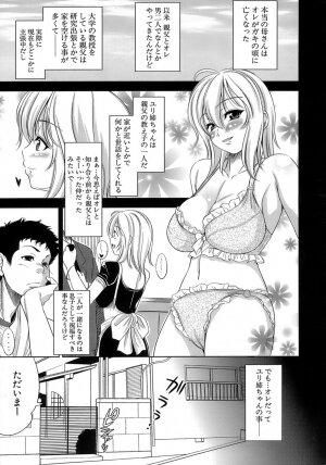 [Yasui Riosuke] Ero-manga Mitai na Koi Shiyou - Let's Fall in Love The Ero-Manga - Page 128