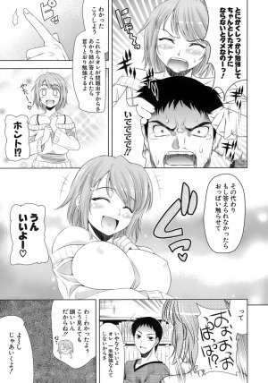 [Yasui Riosuke] Ero-manga Mitai na Koi Shiyou - Let's Fall in Love The Ero-Manga - Page 158