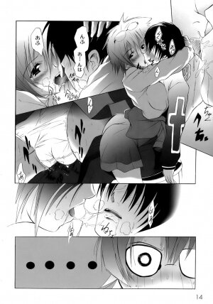 [Fudou Ran] Yuugi Hakusho - White Paper of Obscene Ghost - Page 17